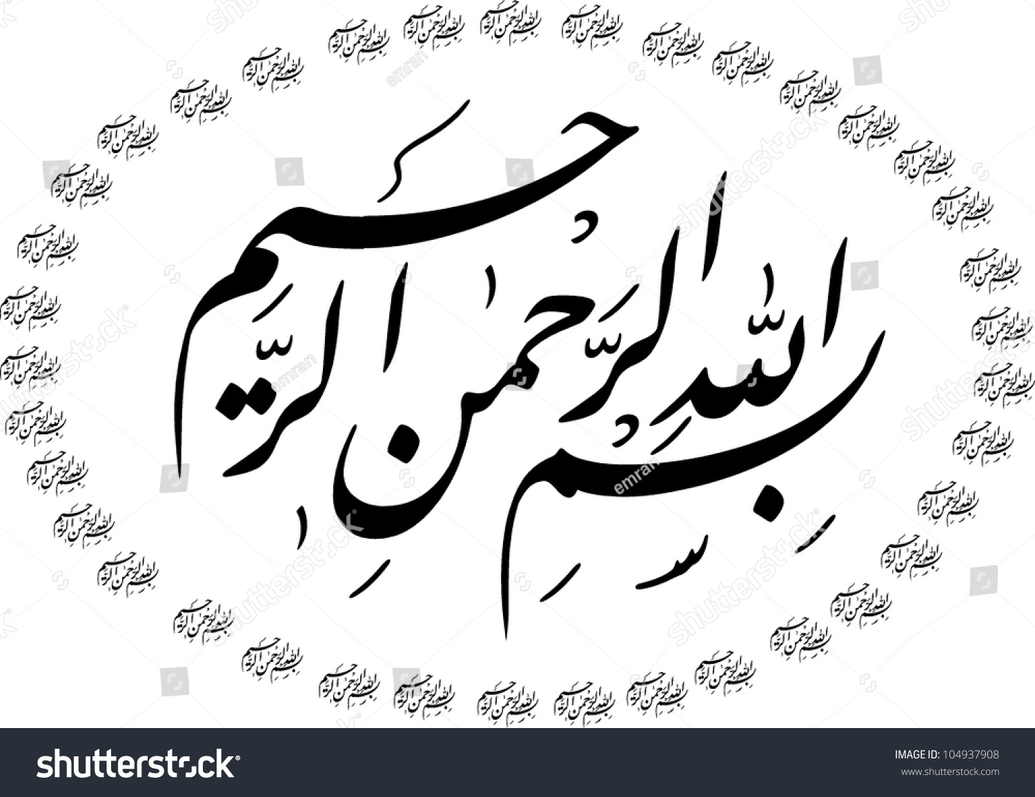 How To Write Bismillah In Arabic In Microsoft Word